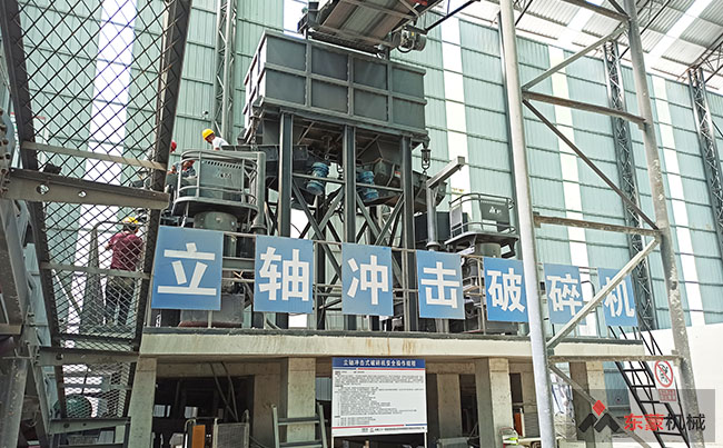 东蒙重工：时产500吨制砂生产线