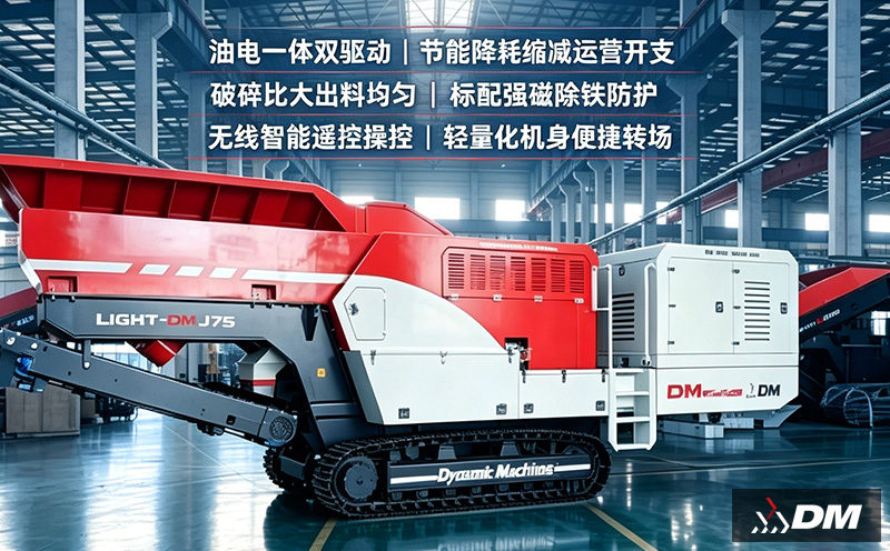 常用破碎机的优缺点